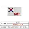 Adesivos Bordados Bandeira Coreana Atacado Carimbos de Velcro Crânio Personalizados Braçadeira Bagua Criativa Bolsa com Patches