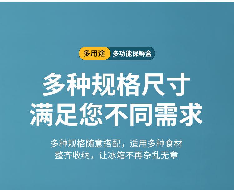 不锈钢保鲜盒_16.jpg
