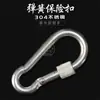 Hebilla de Seguridad de Acero Inoxidable con Resorte para Escalada, Llavero y Anillo para Llaves
