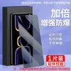 Desbloqueio Ultrassônico é Adequado para Xiaomi 17/15 Compartimento Livre de Poeira Redmi K90K80K70 Película Temperada Note14 Película de Celular