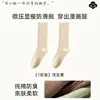 Calcetines de compresión para pantorrillas de algodón puro para mujer, calcetines adelgazantes de presión ligera para pantorrillas, delgados estilo JK blancos, adecuados para combinar con zapatos de cuero pequeños, calcetines de media caña de primavera y otoño