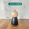 Molino Manual de Pimienta Vintage para Pimienta de Sichuan, Sal Marina y Pimienta Negra, Hecho de Madera Maciza, Tarro Molinillo de Madera, Molinillo Botella de Pimienta