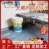 Fábrica de tinta acrílica de barril grande vendas diretas personalizadas para pintura, pintura à mão, arte, cores multitom sem desbotamento, pintura acrílica graffiti
