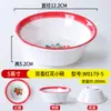 Prato da Felicidade Dupla do Famoso Restaurante de Hot Pot da Internet, Prato de Esmalte Imitação Vintage, Conjunto Criativo de Louça de Quatro Peças para Mesa de Restaurante Nostálgico dos Anos 80
