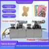 Linha de produção automática de palmilhas aquecidas Máquina de pasta de moxabustão de artemísia Pasta para os pés Pasta para joelhos Embalagem de aquecimento para bebês Máquina mecânica de pasta aquecida
