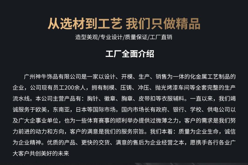 详情页_03