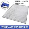 Alfombrilla Exterior de Película de Aluminio Portátil para Camping Tienda de Campaña Esterilla Gruesa Impermeable para Dormir Mat para Parque Playa Salida Picnic Extra Grueso