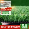 Directo de fábrica jardín de infancia campo de fútbol césped artificial ingeniería cerramiento césped falso alfombra artificial césped artificial