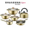 Juego de Utensilios de Cocina Antiadherentes Coloridos de Acero Inoxidable para Exportación 12 Piezas con Mangos Chapados en Oro, Olla para Sopa, Juego de Sartenes, Utensilios de Cocina, Vaporera