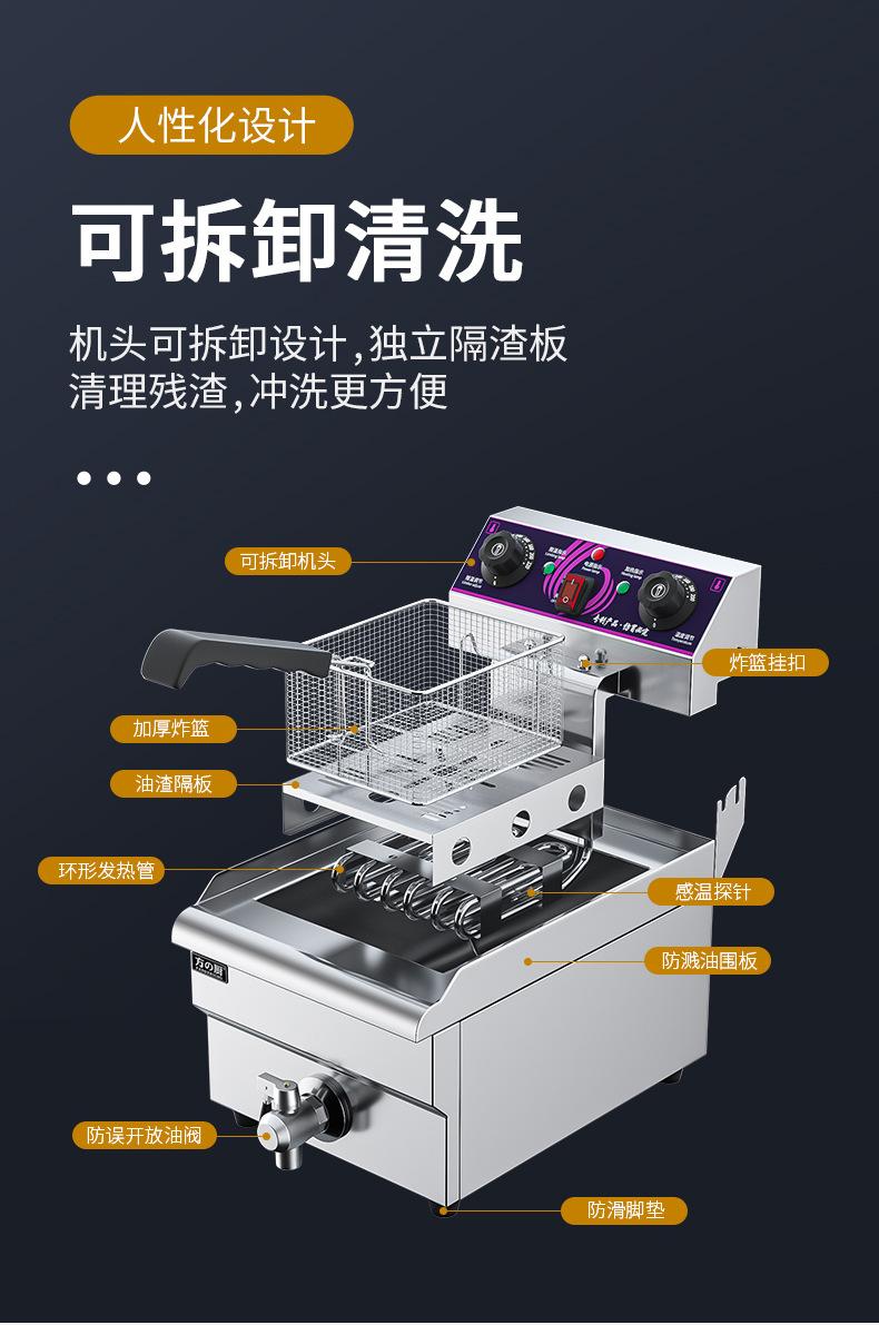 详情页_09.jpg