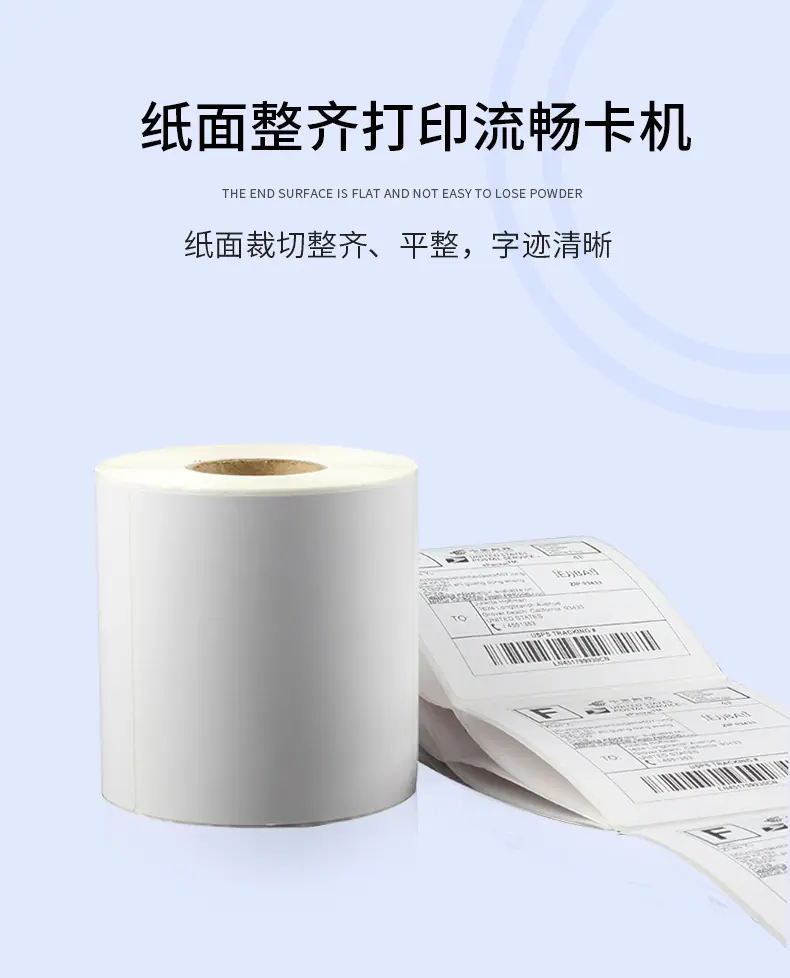 热敏纸详情_05