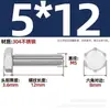 Parafusos Sextavados Externos M4-M20 Aço Inoxidável 304 Conjunto Completo de Parafusos Estendidos M4M5M6M8M10M12M16