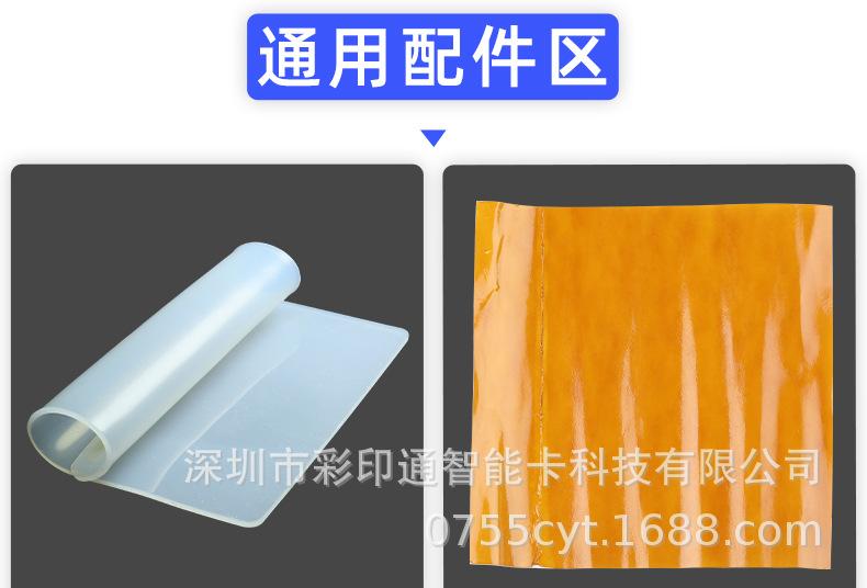 20220923配件_02.jpg
