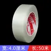 Cinta de Fibra de Vidrio Transparente de una Cara para Electrodomésticos, Modelos de Aviones, Fijación de Refrigeradores, Cinta de Fibra Selladora de Forma de Tira Rayada Fuerte