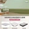 Lençol de Elástico de Algodão Lavado Four Seasons Peça Única Cobertura de Cama Antiderrapante Protetor de Colchão Simmons Conjunto de Lençol de Cama Cobertura Completa Novo Estilo 2026