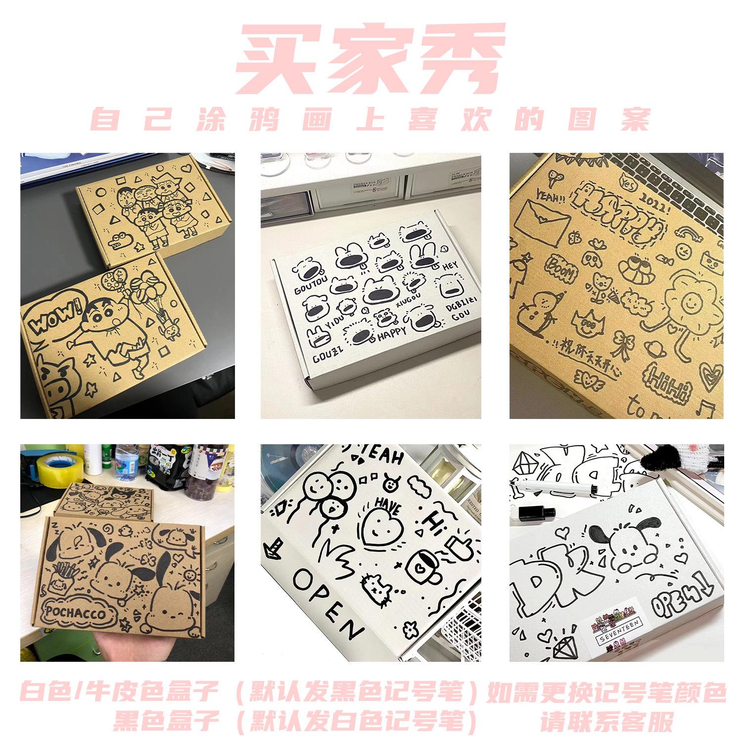 买家秀