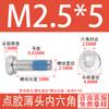 Tornillo de máquina de cabeza delgada hexagonal de acero inoxidable 304 con dispensador de pegamento azul recubierto antivibración y antiflojamiento, tornillo de cabeza baja M2-M12