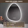 Espelho de Banheiro com Formato Especial, Montado na Parede, Espelho Inteligente Iluminado, Espelho de Maquiagem com Luz para Quarto com Tela Sensível ao Toque, Antiembaçante, Sensor de Corpo Humano