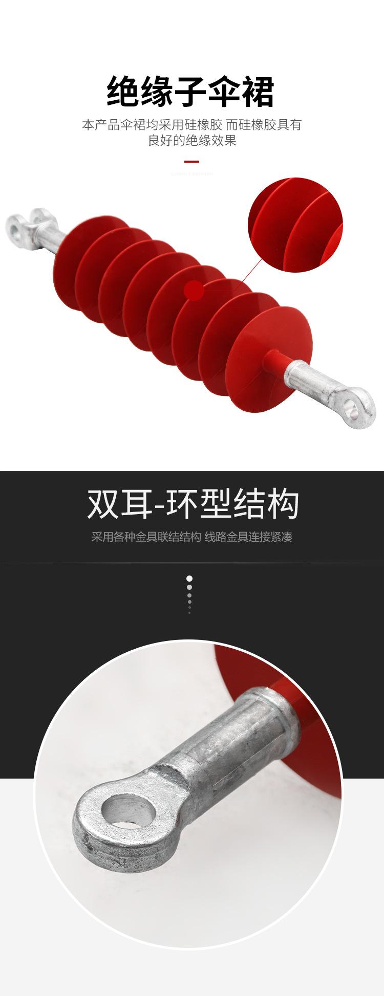 复合耐张绝缘子