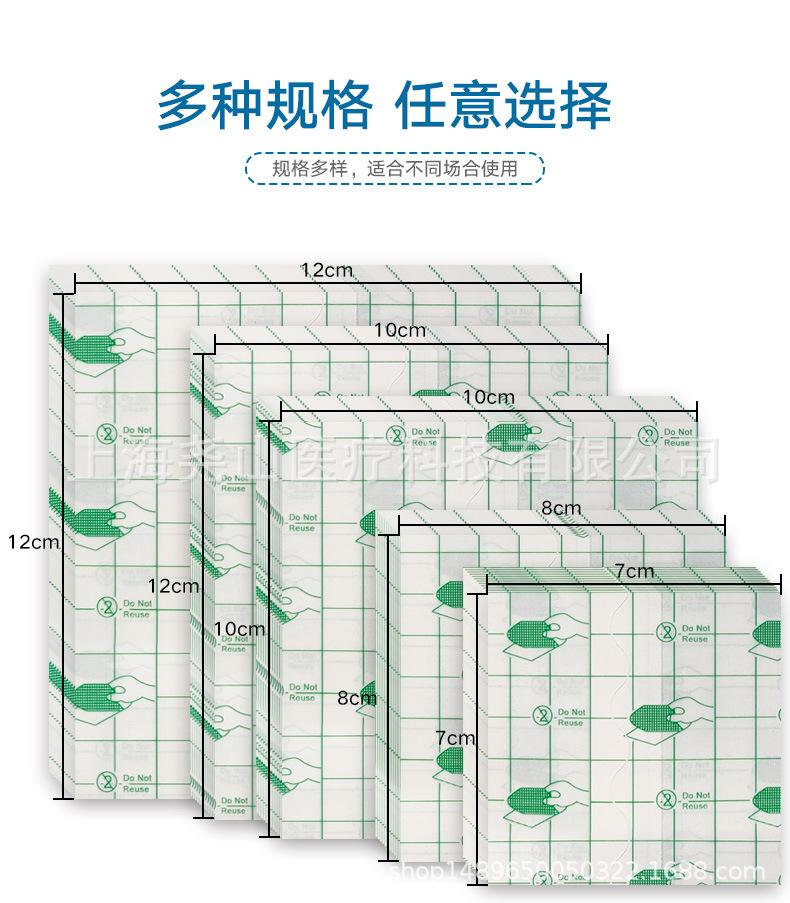 PU片_11.jpg