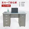 Escritorio de acero inoxidable 304 con cajón escritorio para computadora consola para taller de purificación libre de polvo mesa de acero inoxidable