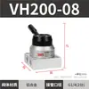 Válvula Manual Mecánica de Dos Posiciones Cinco Vías Válvula de Palanca Manual Electromagnética 3H210-08 Hl2301 Shl-01 Hv-02