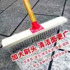 Cepillo Multifuncional para Piso del Hogar, Cepillo para Piso, Limpieza de Inodoros Baño Cerdas Suaves, Mango Largo Especial Cerdas Duras