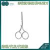 Tijeras para Cejas de Acero Inoxidable, Tijeras de Belleza, Tijeras de Bordado, Tijeras para Hilo, Tijeras de Codo, Tijeras de Punta Fina, Tijeras para Recortar Vello Nasal de Punta Redonda, Herramientas para Recortar Cejas