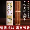 Incienso natural de hoja de pomelo enrollado a mano, incienso de sándalo para uso doméstico, método tradicional para purificar el campo magnético, fragancia de interior, incienso para atraer la riqueza