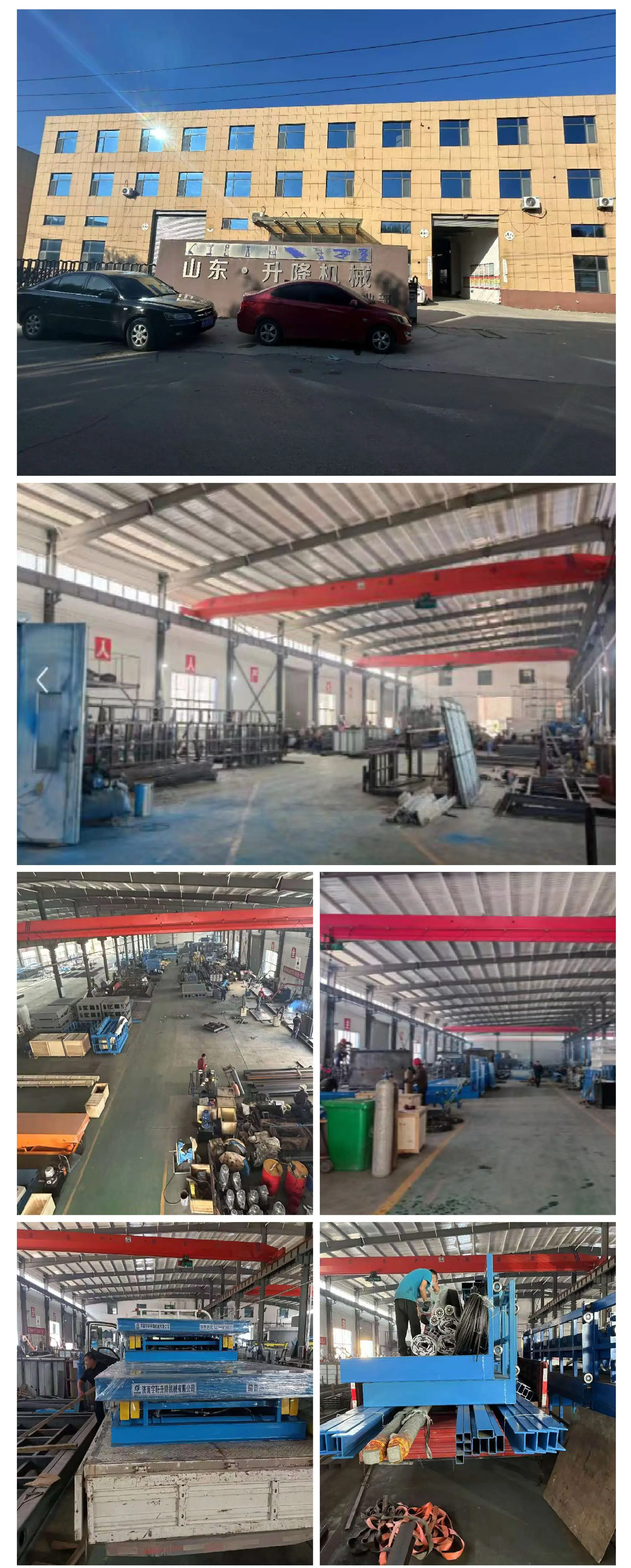 升降机详情页 (12).jpg