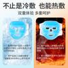 Mascarilla de Hielo para Enfriar el Rostro, Compresa de Hielo para Rostro, Compresa Fría y Caliente, Compresa de Hielo Facial, Funda para Mascarilla de Hielo