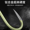 Jiang plantas acuáticas de camuflaje vertical nuevo anzuelo kwantong sin muerte productos genuinos a granel carpa de pozo negro anzuelo Luo Fei pesca violenta con mosca