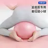 Pelota de yoga, pelota de Pilates, pelota de fitness, pelota para levantar glúteos, pelota de gimnasia y yoga, pelota de equilibrio, equipo de fitness, a prueba de explosiones y engrosada