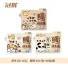 Guanhui Patch Térmico para Aquecer Bebê Desenho Animado Patch de Calor Autocaleante Patch de Calor de Longa Duração