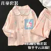 Pijama de Algodón Nube para Niños 2026, Primavera y Otoño, Dibujos Animados para Niñas, Conjunto de Manga Larga y Pantalones Largos, Ropa de Casa para Niños y Niños Mayores