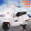 Motocicleta Eléctrica Infantil Bebé Mulan Triciclo Lateral Coche de Juguete Antivuelco Batería Recargable Coche