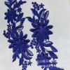 Encaje soluble al agua con bordado floral tridimensional de 14 colores Flor DIY Vestido de novia Tocado Accesorios de ropa Azul marino Vino