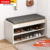 Banco para cambiarse los zapatos entrada puede sentarse banco zapatero hogar integrado simple entrada almacenamiento zapatero paquete suave entrada zapatero