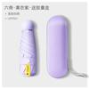 50% de descuento Paraguas Solar Mini Ultraligero Venta al por mayor Paraguas Parasol Pequeño y Ligero para Días Soleados y Lluviosos Paraguas Cápsula para Mujer Paraguas Publicitario Estampado