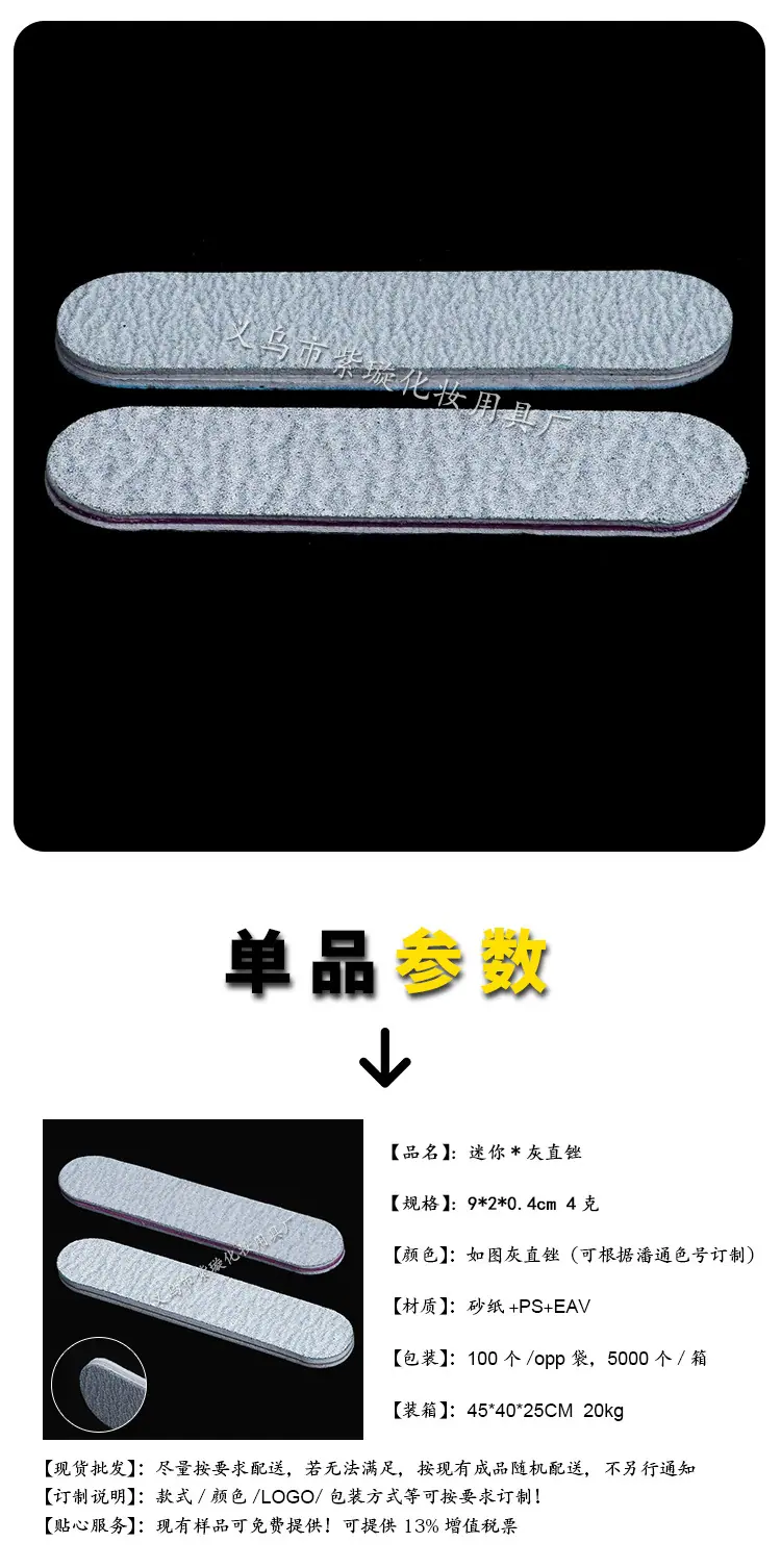 9公分灰直锉_04