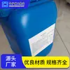 Absorbedor Desulfurante de Sulfuro de Hidrógeno Tipo Spray en Absorbedor de Dióxido de Azufre en Gases de Combustión