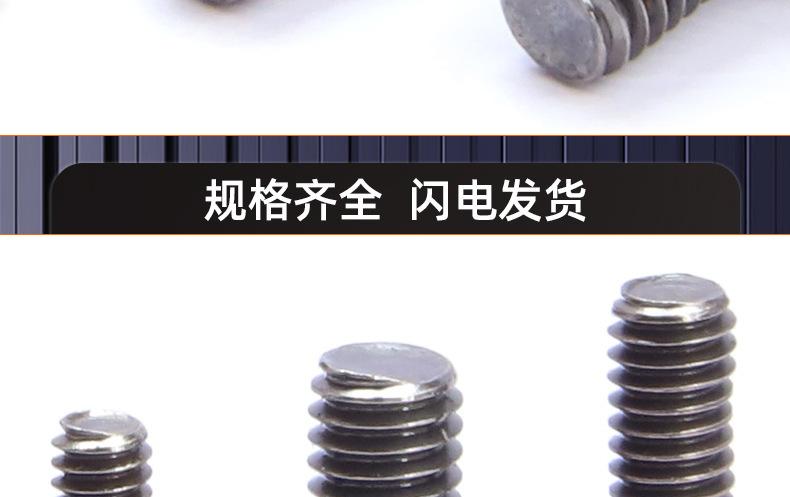 12.9级黑镍圆柱头内六角螺丝_03_19.jpg