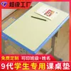 Tapete de Escritorio de Cuero Tapete de Escritorio Escritorio de Estudiante Mantel de Mesa Computadora Mesa de Estudio para Niños Tapete Especial para Escritorio Tapete de Escritorio