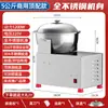 Máquina amasadora mezcladora de masa para relleno de tipo tazón, multifunción, totalmente automática, comercial, para uso doméstico, pequeña, eléctrica de acero inoxidable