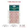 Redanco5D Relieve Popular Pegatina para Uñas Azul y Blanco Color Porcelana Esmaltada Caballo Estéreo Calcomanía para Uñas Dr1281