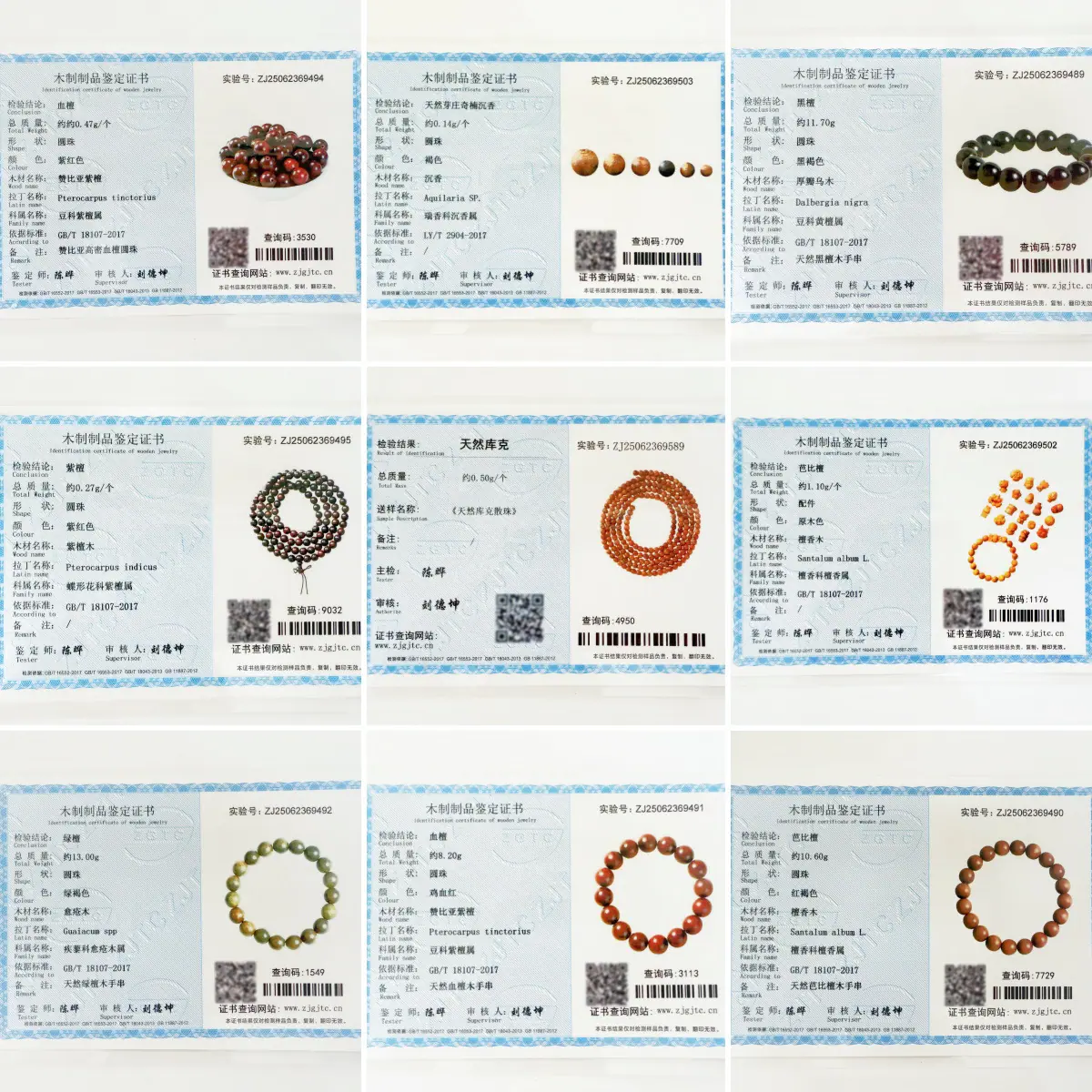 未命名