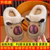Sapatos de Algodão para Crianças Meninos Superfície de Couro Impermeável Acolchoado Plush Quente Cartoon Cobertura de Salto Sapatos de Algodão Em Estoque Dropshipping Sapatos Infantis