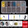 Set de anzuelos de pesca Set completo Combinación Hilo de pescar Flotadores Set Accesorios de pesca Herramientas Equipo Aparejos de pesca Equipo de pesca Suministros Colección