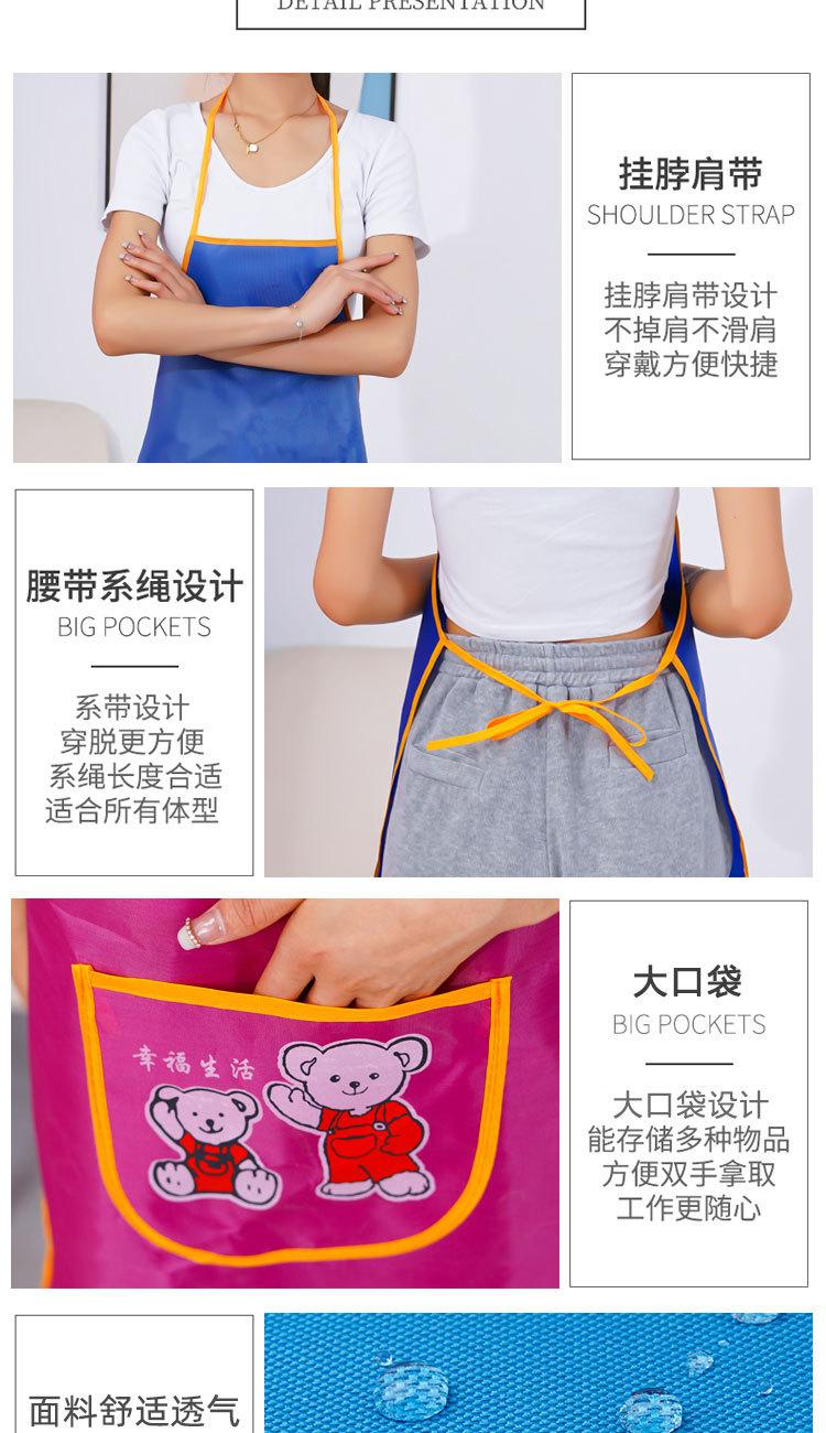 围裙_07.jpg