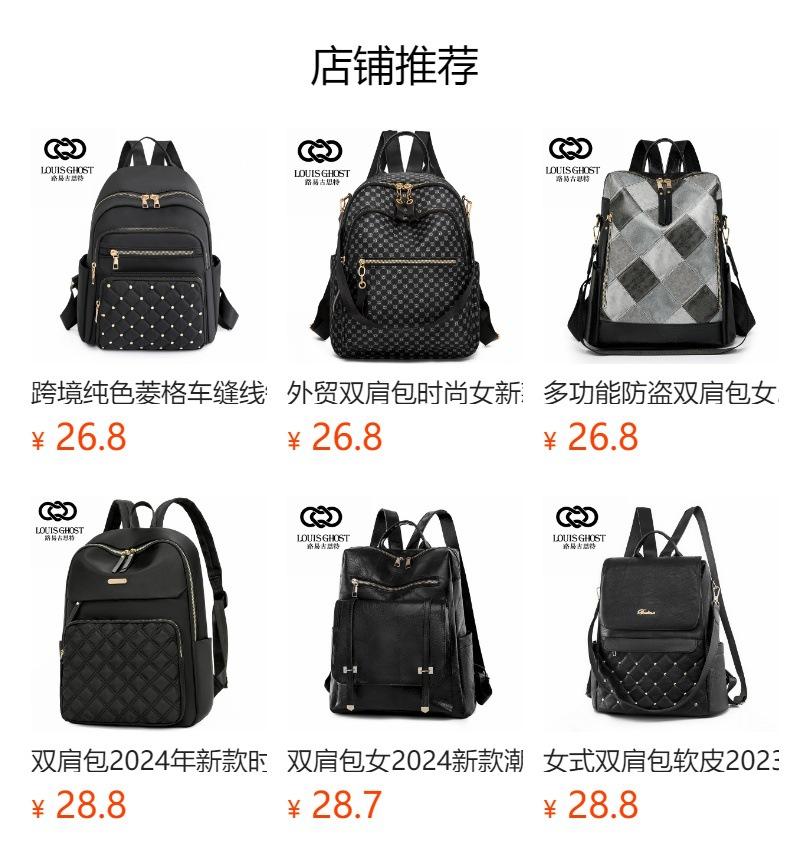 No se puede hacer clic en la vista previa. Después de publicar, puedes hacer clic para ir a la página del producto correspondiente.